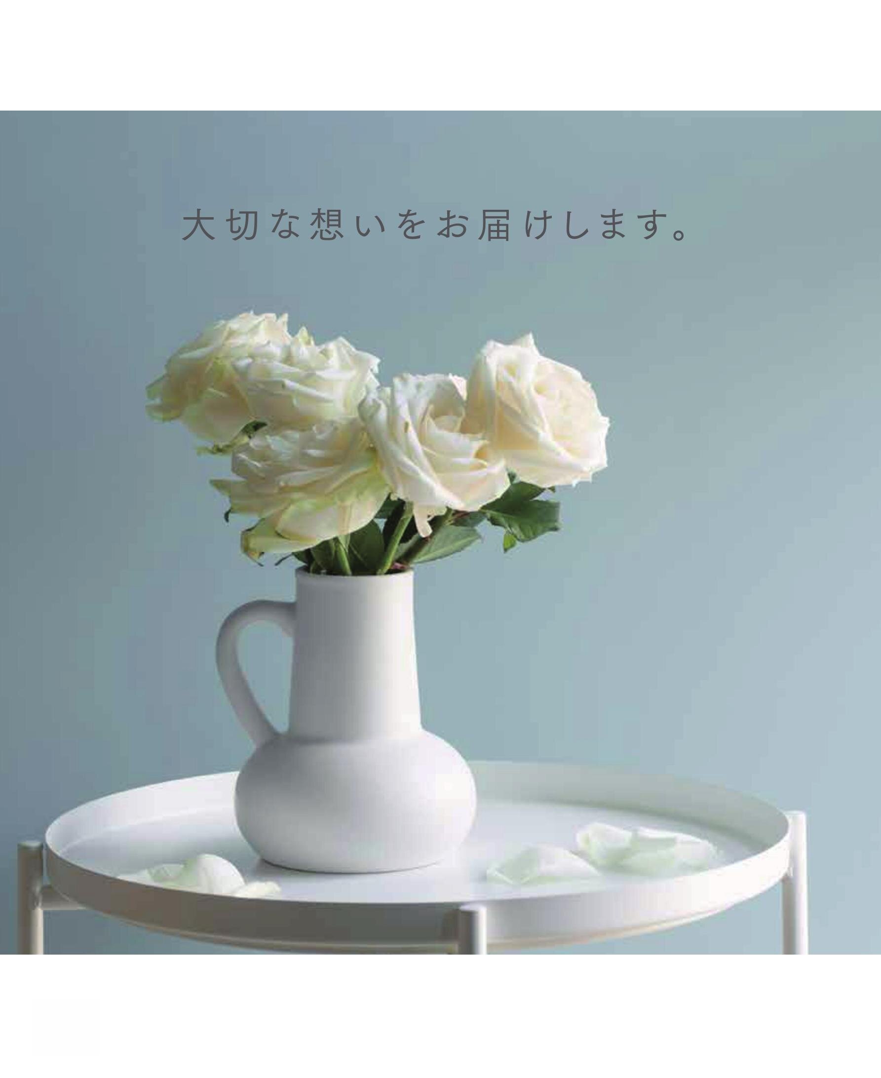 中を見る】 カタログギフト リンベル プレゼンテージ・麗(うらら