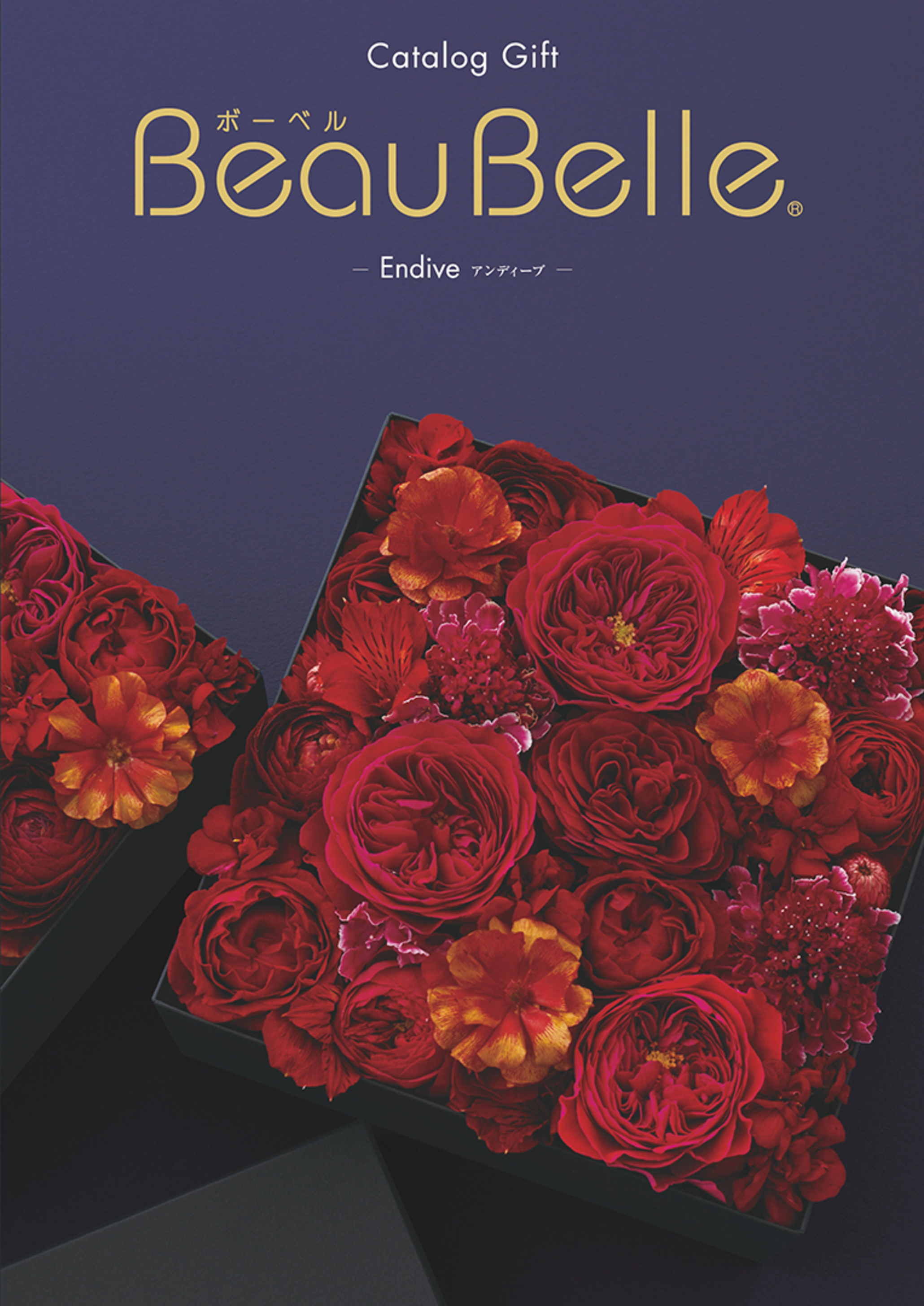 中を見る】 BEAUBELLE （ボーベル） カタログギフト ENDIVE